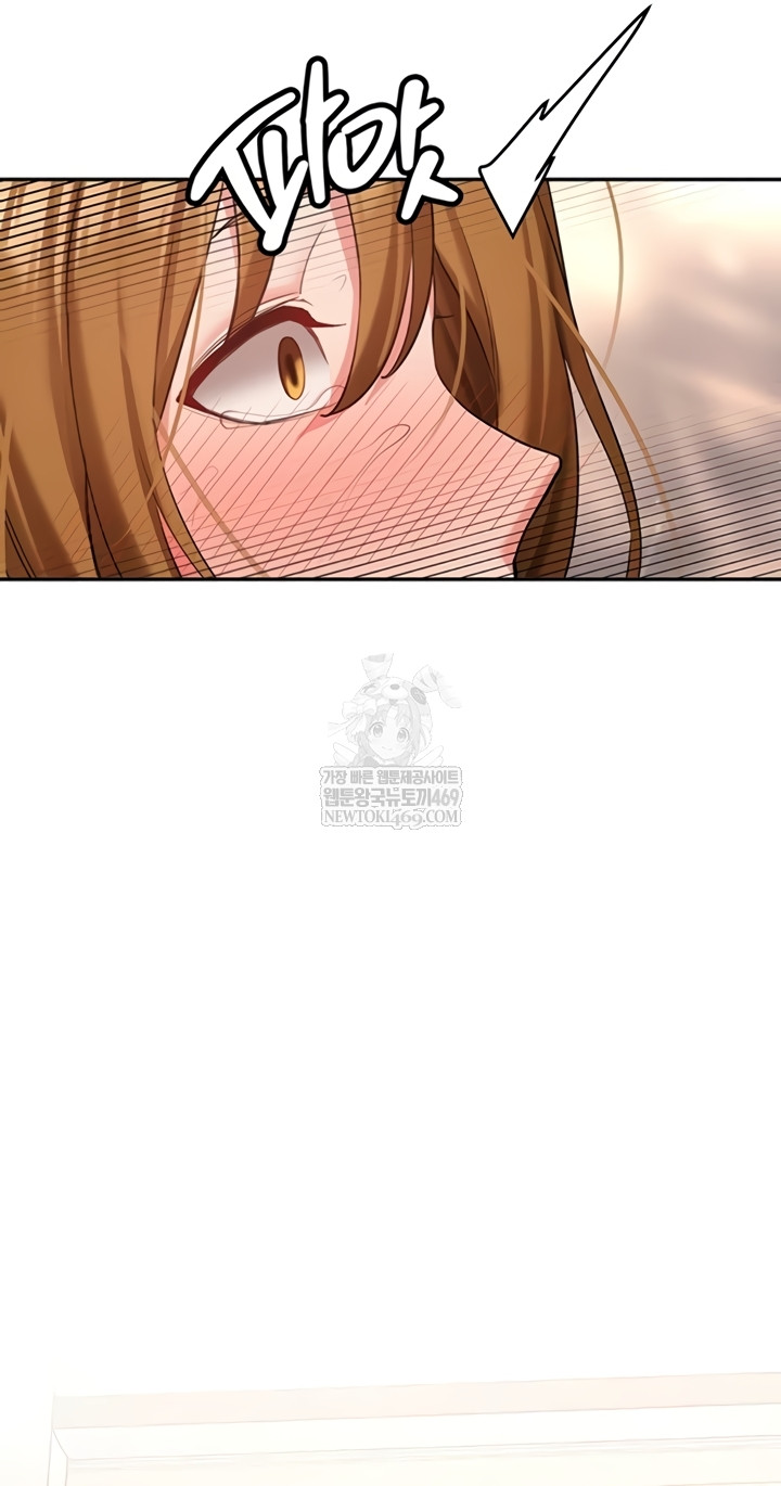 Pickup! Raw Chapter 26 - Page 33