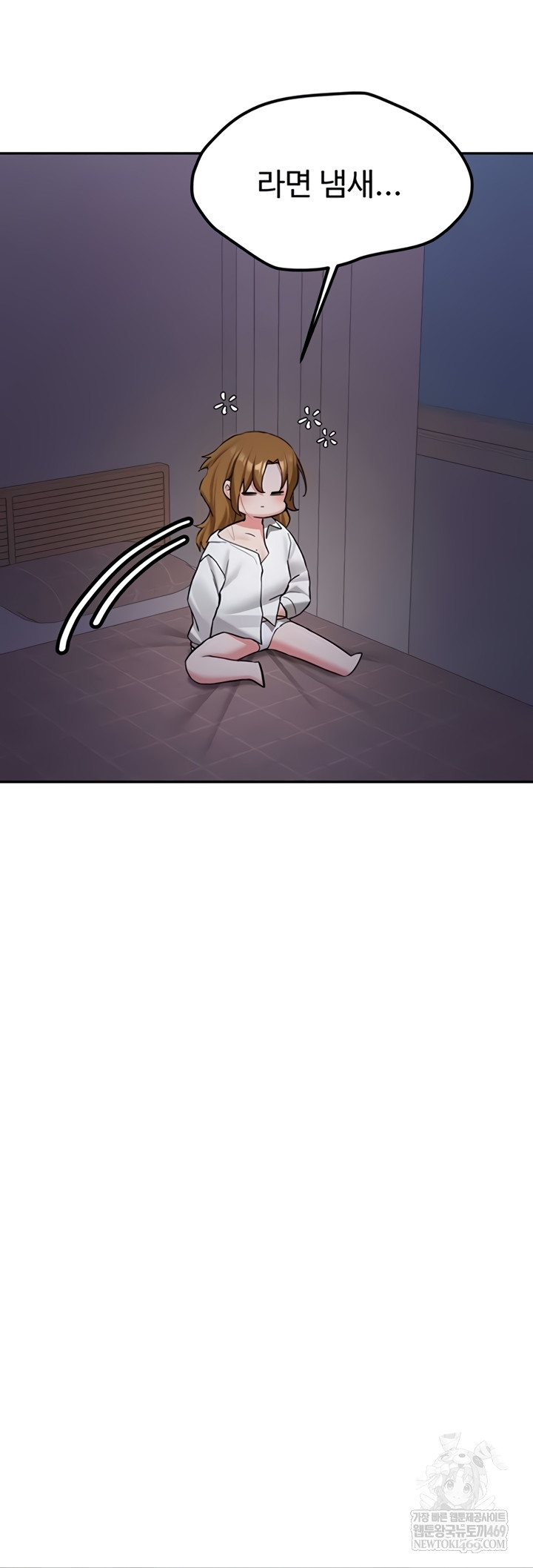 Pickup! Raw Chapter 26 - Page 40