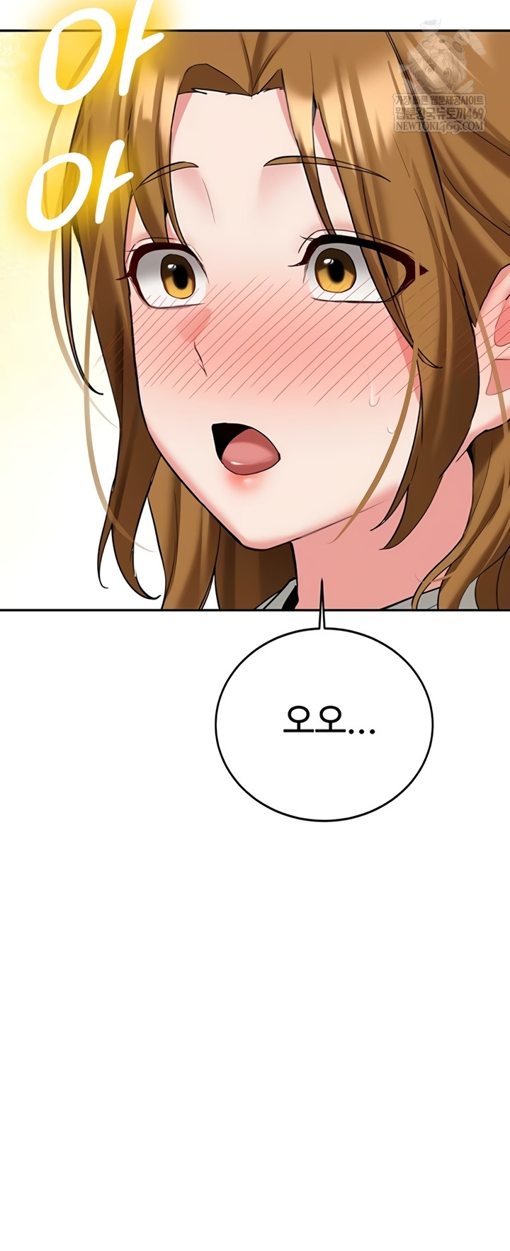 Pickup! Raw Chapter 26 - Page 58