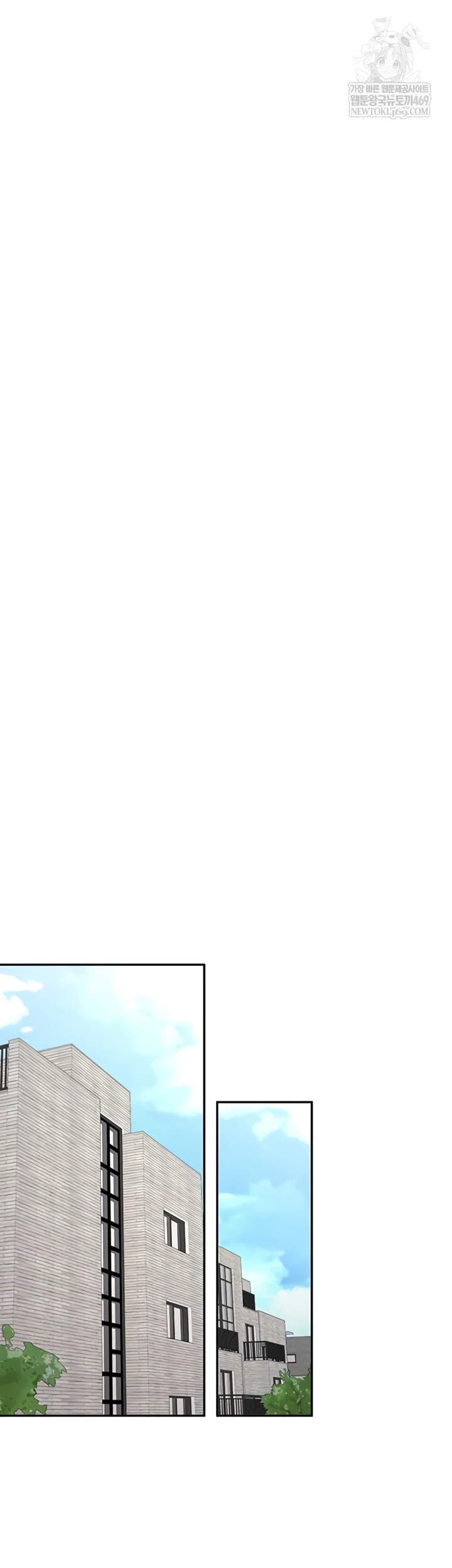 Pickup! Raw Chapter 27 - Page 14