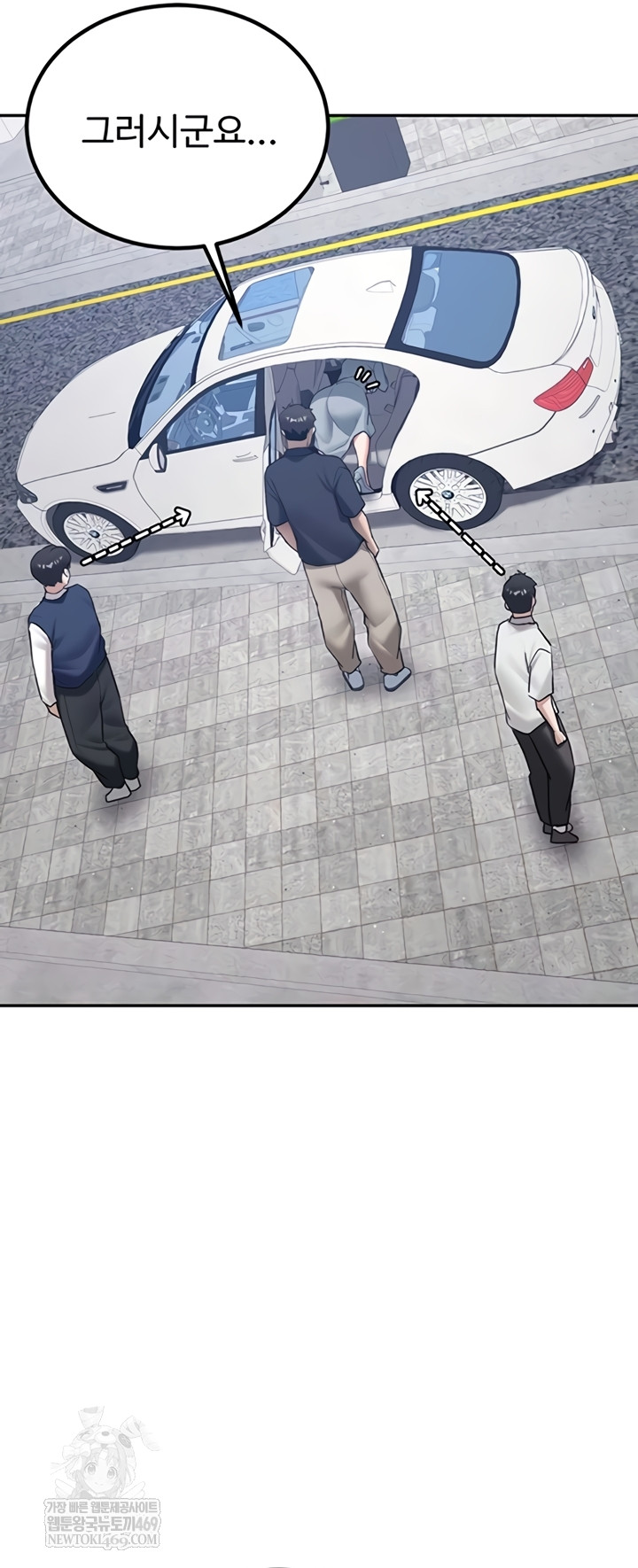 Pickup! Raw Chapter 27 - Page 27