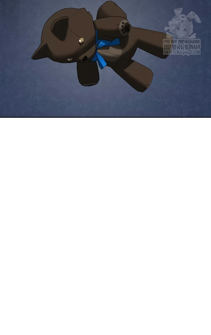 Pickup! Raw Chapter 27 - Page 64