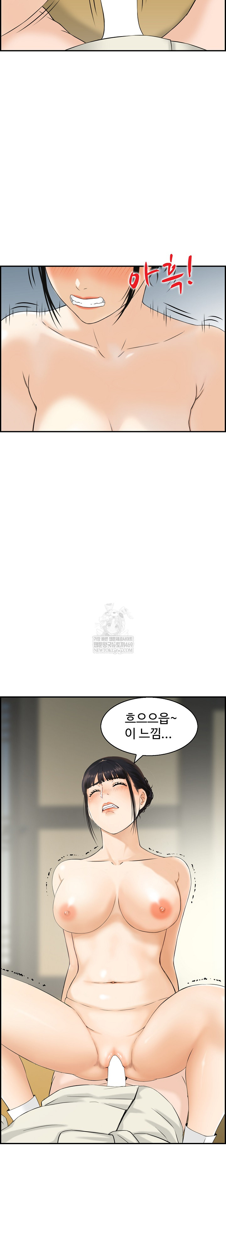 Compendium of Erotic Stories Raw Chapter 24 - Page 10