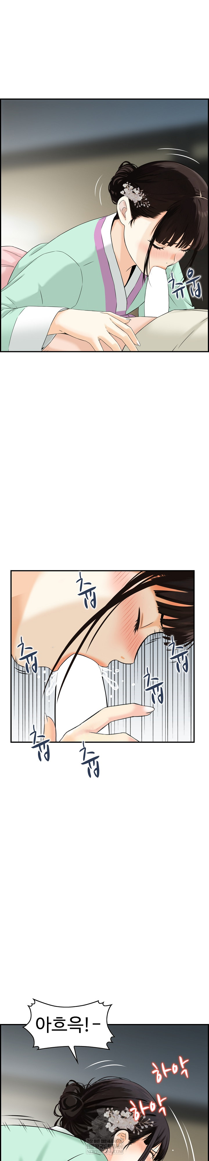 Compendium of Erotic Stories Raw Chapter 24 - Page 6