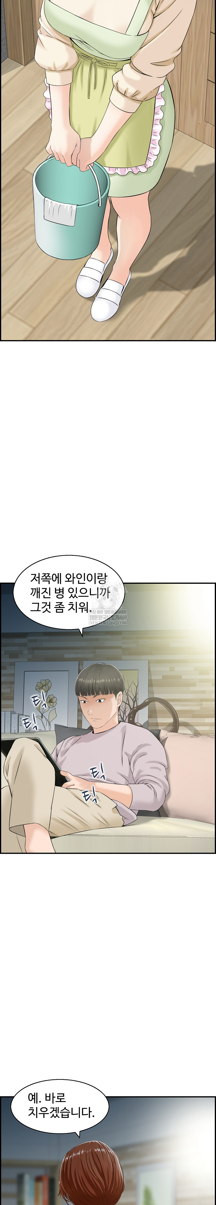 Compendium of Erotic Stories Raw Chapter 29 - Page 13