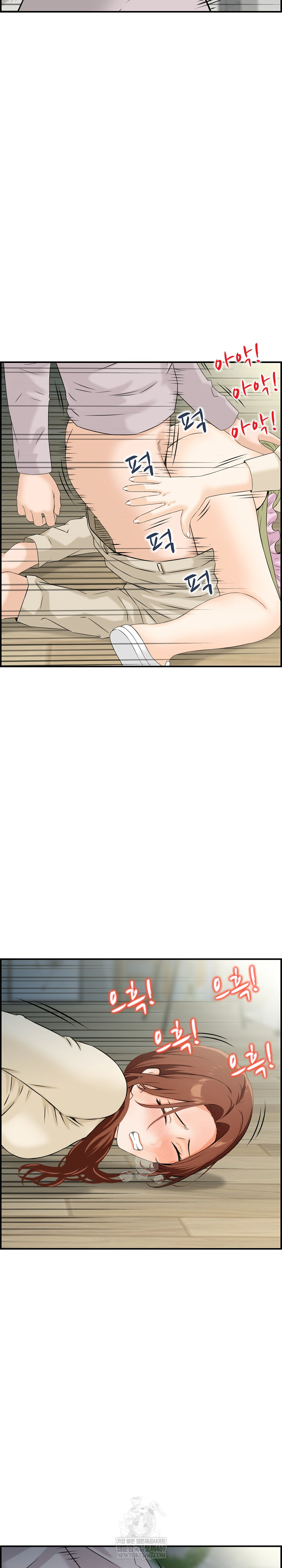 Compendium of Erotic Stories Raw Chapter 31 - Page 8