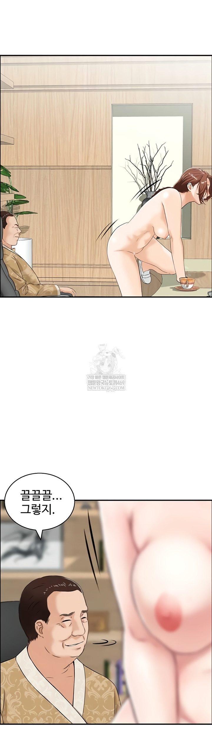 Compendium of Erotic Stories Raw Chapter 34 - Page 26