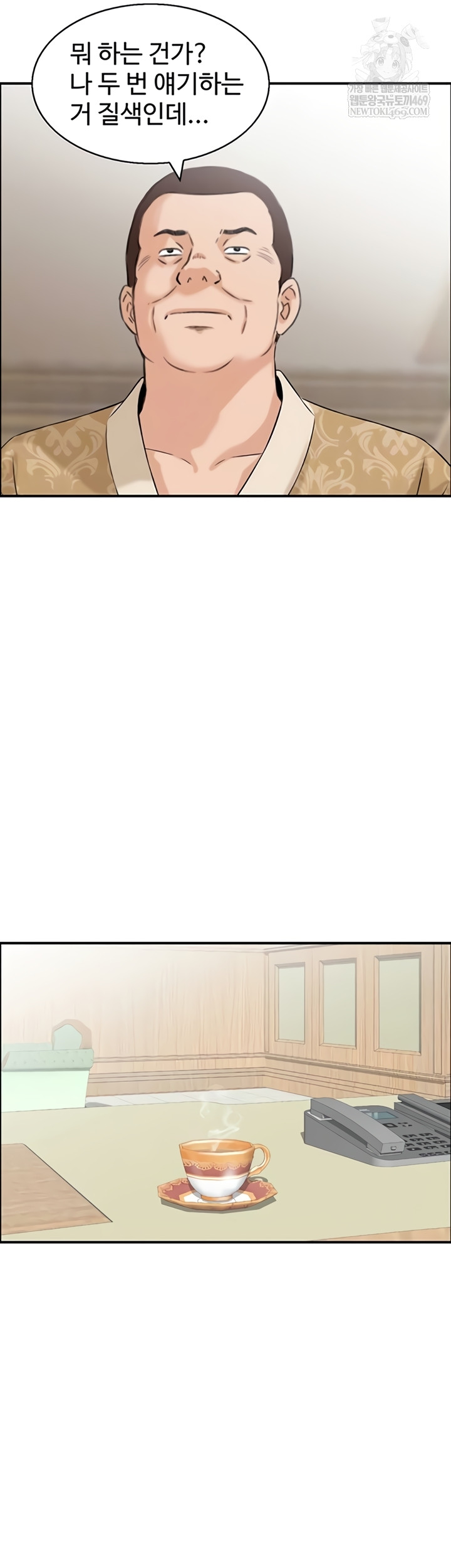 Compendium of Erotic Stories Raw Chapter 34 - Page 8