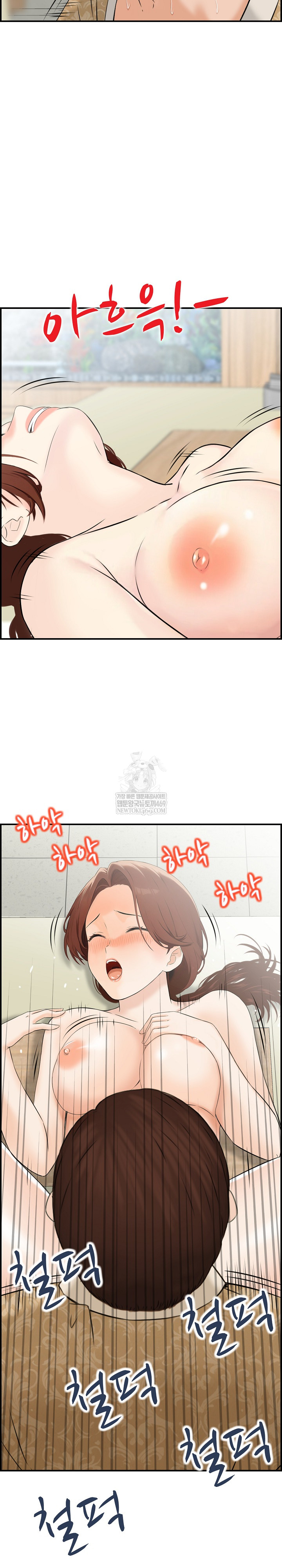 Compendium of Erotic Stories Raw Chapter 35 - Page 9