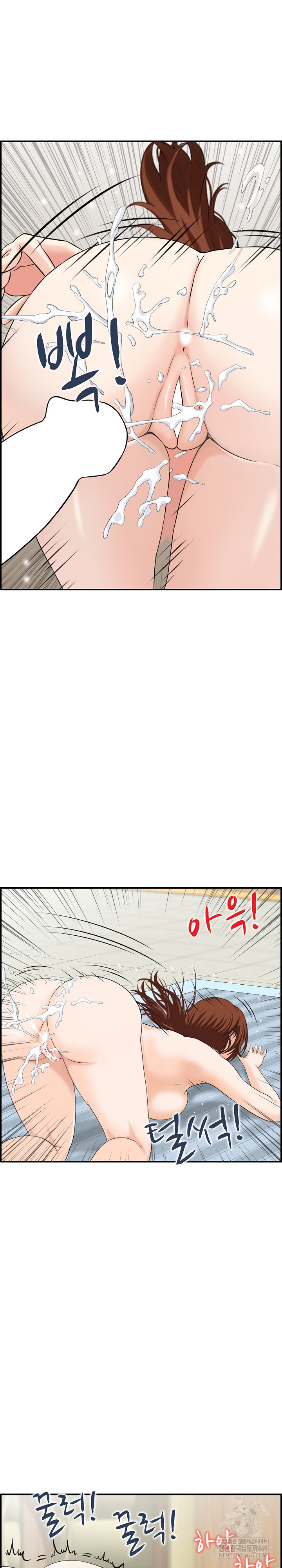 Compendium of Erotic Stories Raw Chapter 37 - Page 12