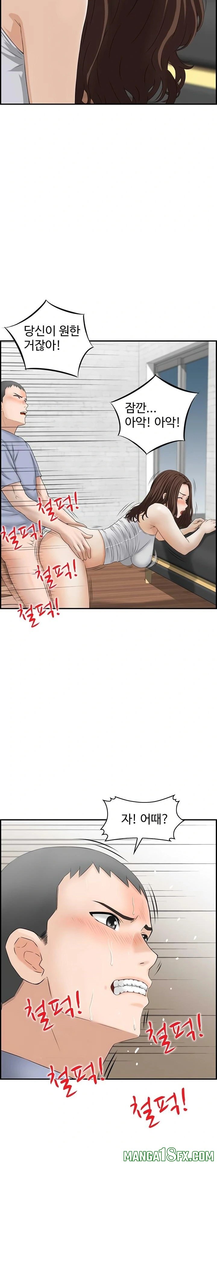 Compendium of Erotic Stories Raw Chapter 4 - Page 10