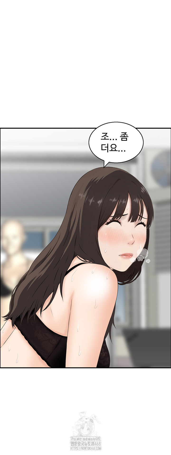 Compendium of Erotic Stories Raw Chapter 9 - Page 13
