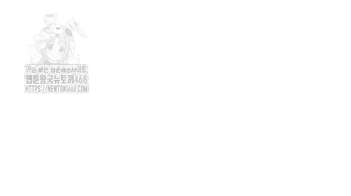 Compendium of Erotic Stories Raw Chapter 9 - Page 3