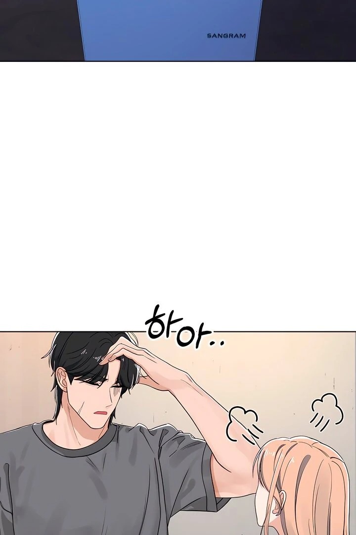 The Man Next Door’s Dog Chapter 2 - Page 14