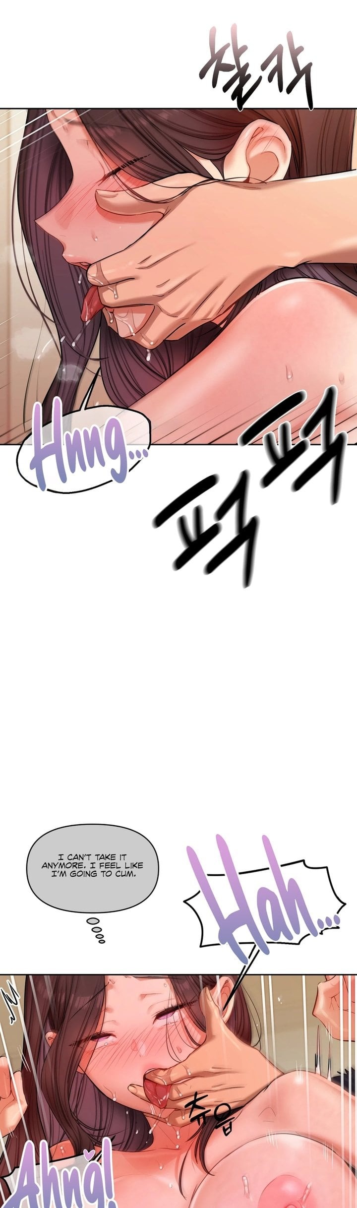 The Professor’s Secret Account Chapter 16 - Page 23