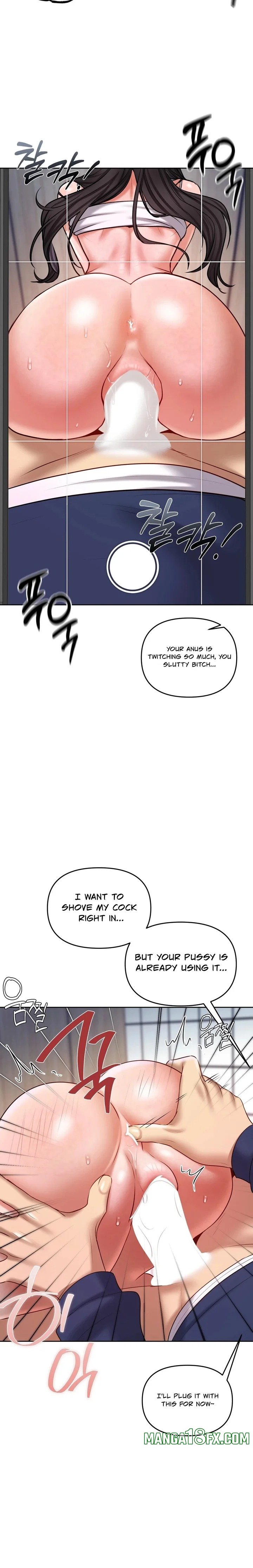 The Professor’s Secret Account Chapter 25 - Page 14