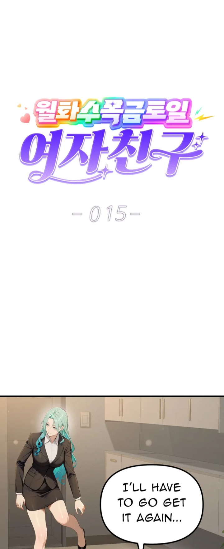 A Girlfriend Every Day of the Week Chapter 15 - Page 1