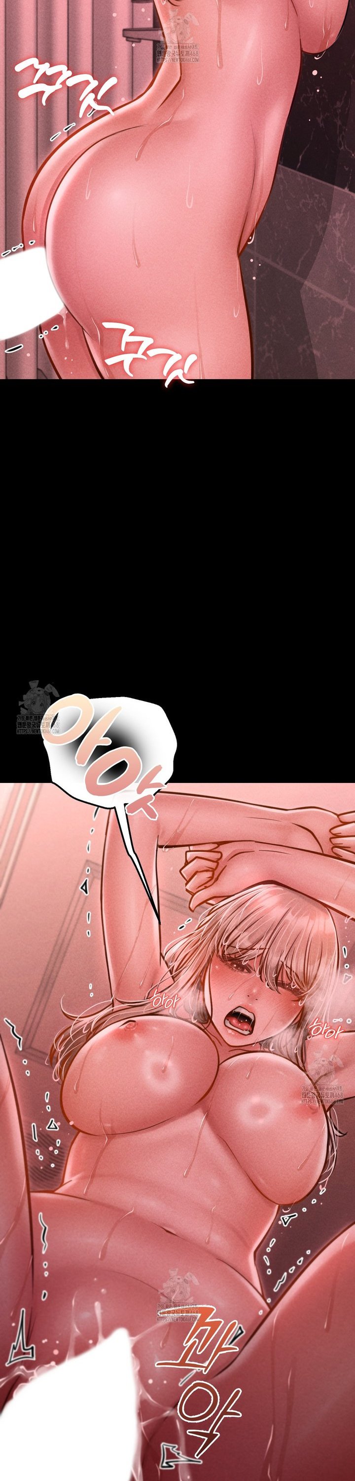 Paradise Villa Raw Chapter 11 - Page 17