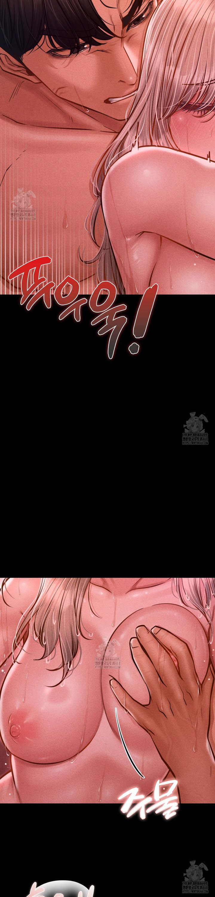 Paradise Villa Raw Chapter 11 - Page 21