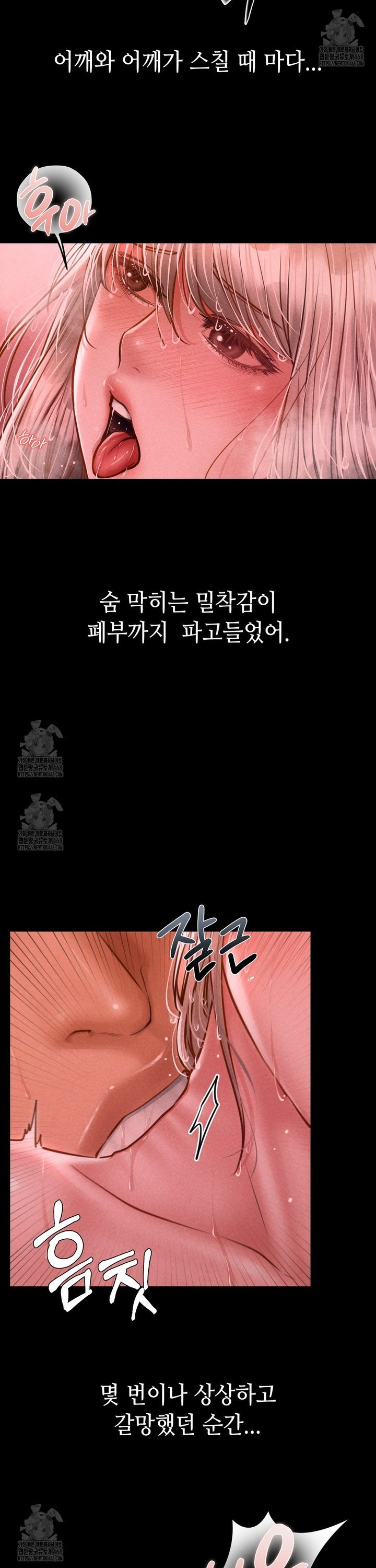 Paradise Villa Raw Chapter 11 - Page 24