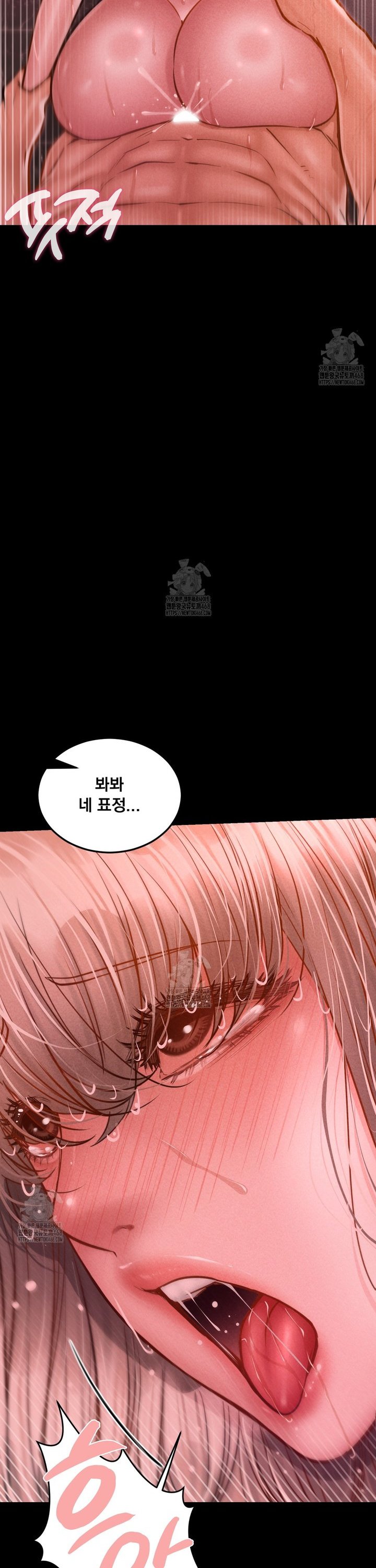 Paradise Villa Raw Chapter 11 - Page 32