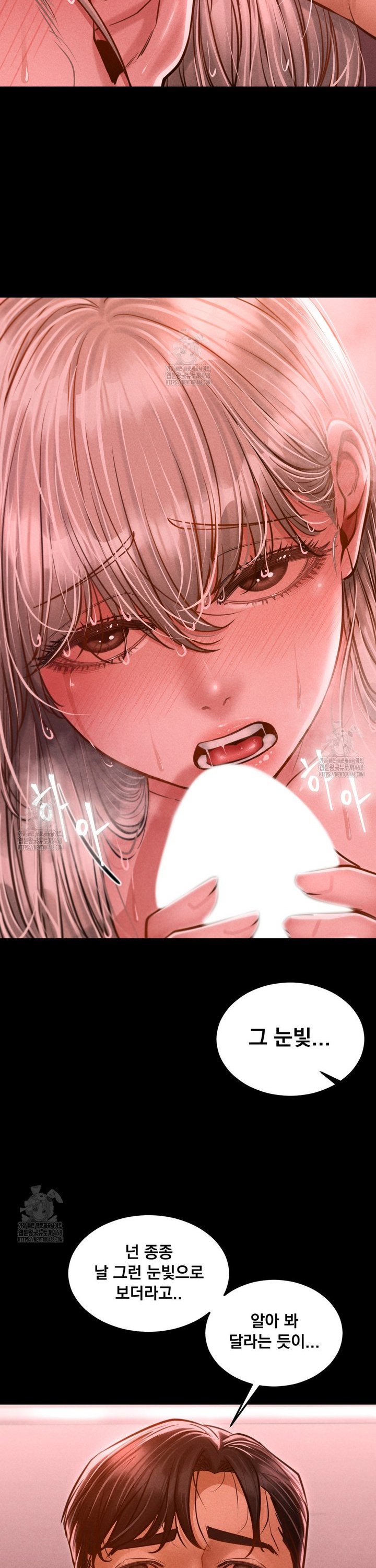 Paradise Villa Raw Chapter 11 - Page 5