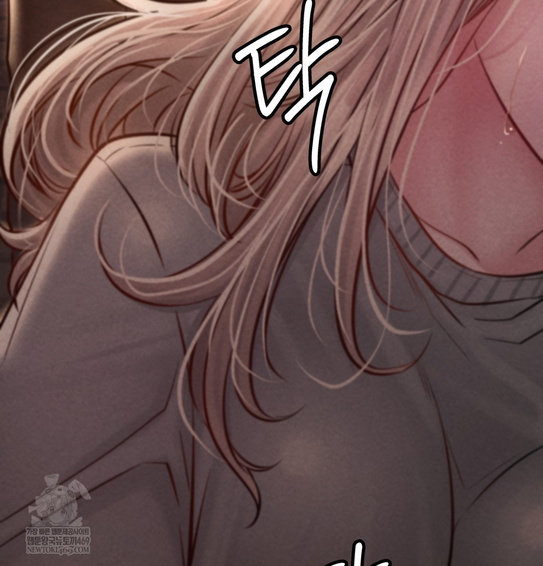 Paradise Villa Raw Chapter 12 - Page 131