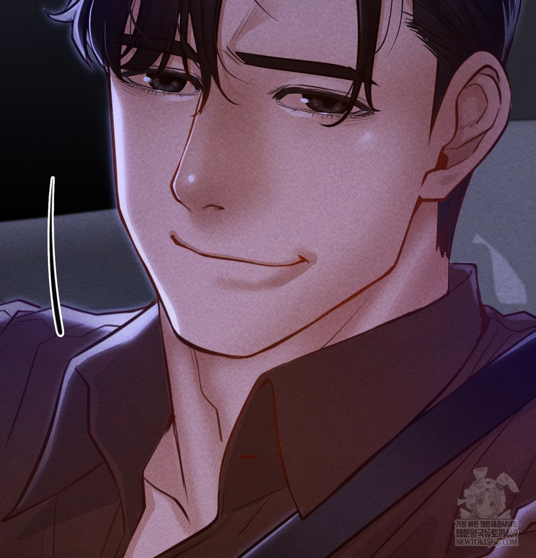 Paradise Villa Raw Chapter 12 - Page 150