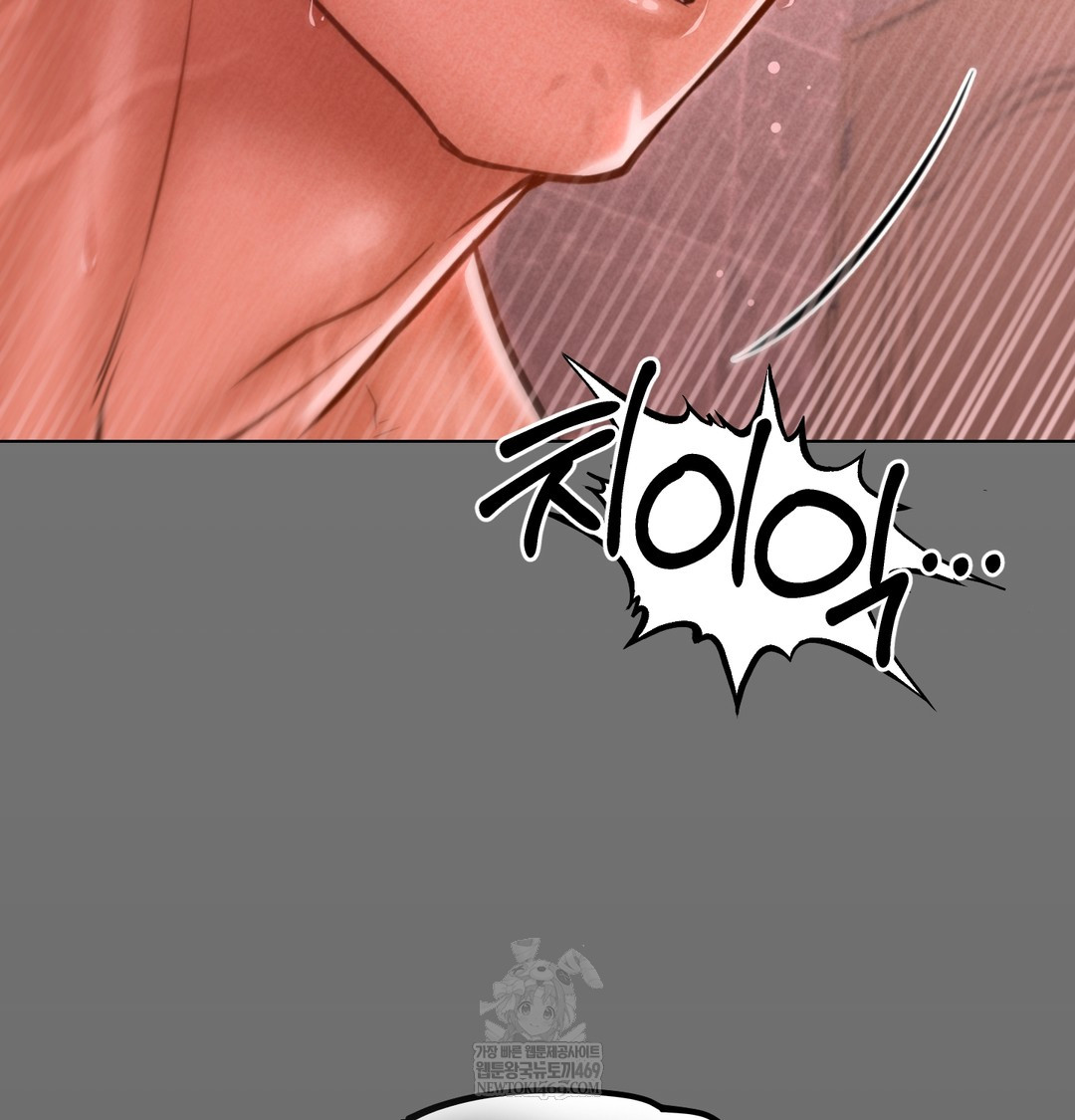 Paradise Villa Raw Chapter 12 - Page 39