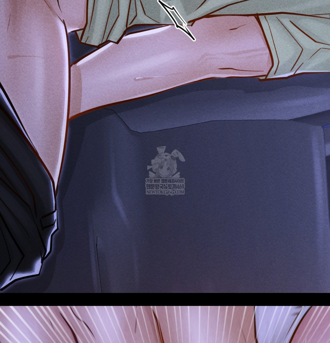 Paradise Villa Raw Chapter 13 - Page 101