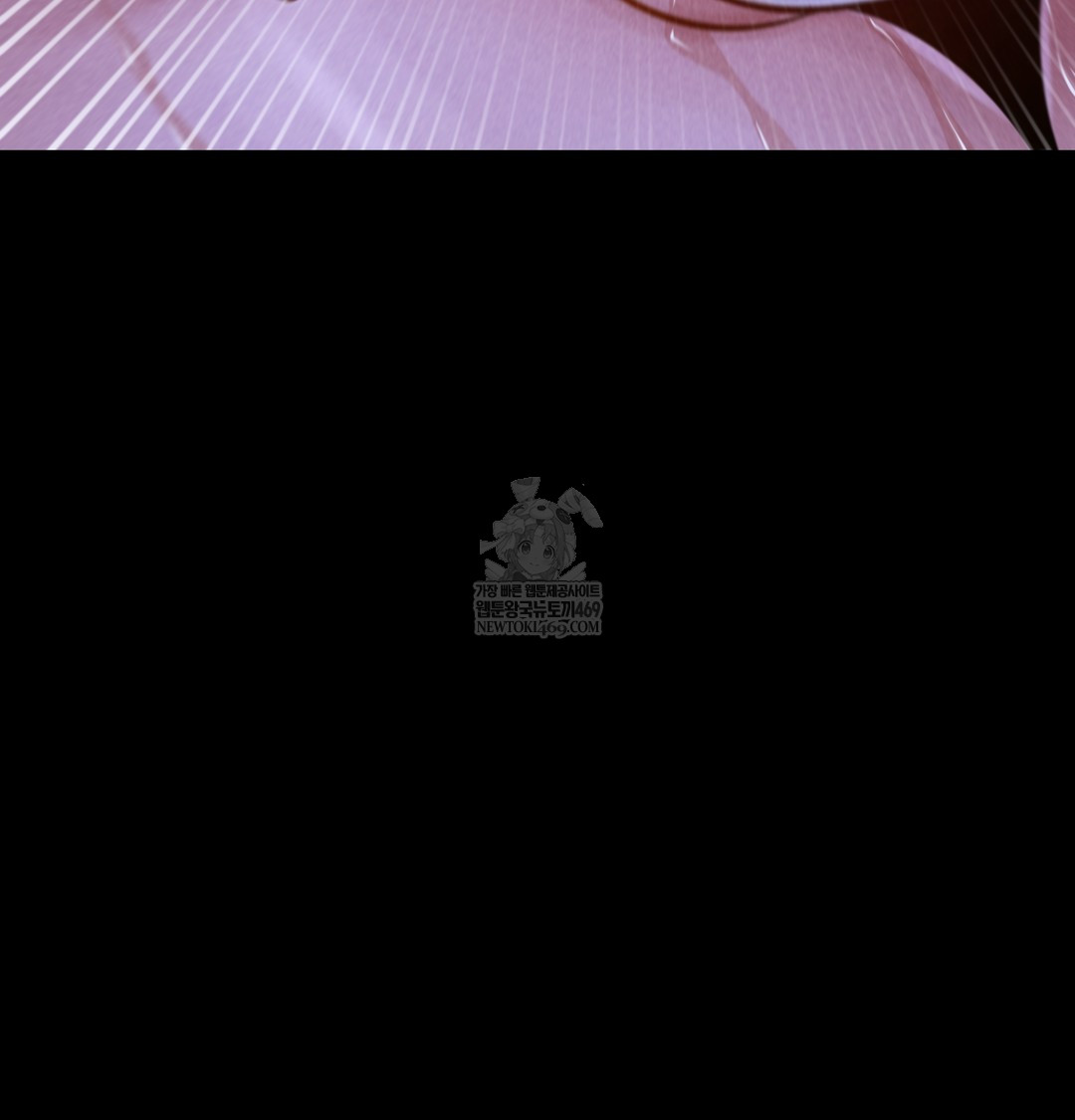 Paradise Villa Raw Chapter 13 - Page 103