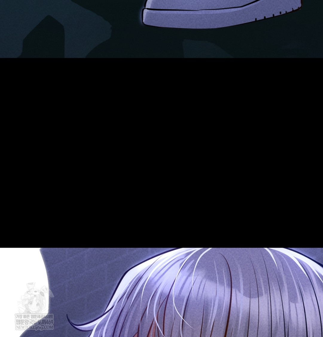 Paradise Villa Raw Chapter 13 - Page 11