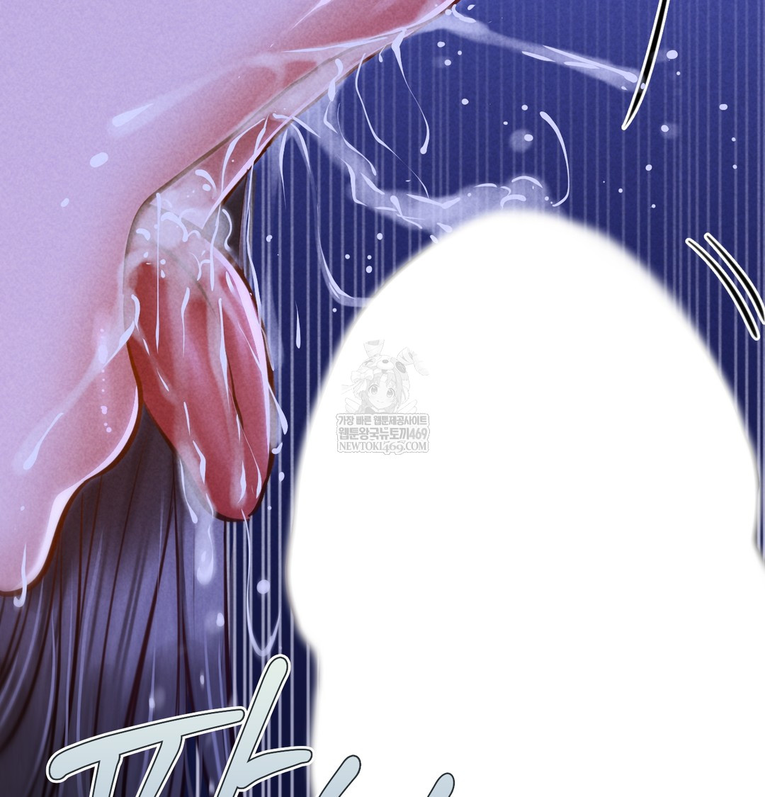 Paradise Villa Raw Chapter 13 - Page 117