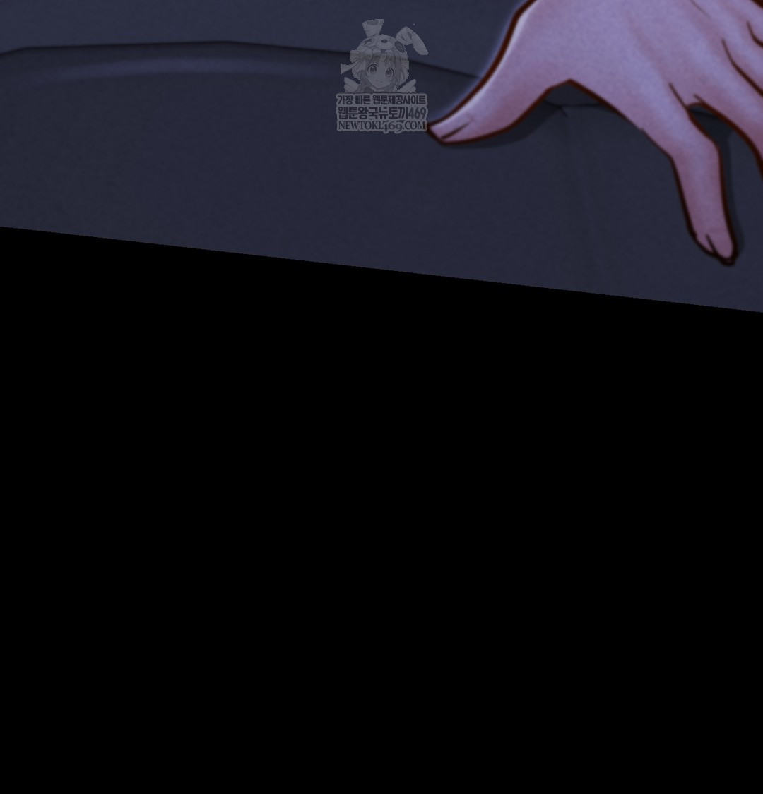 Paradise Villa Raw Chapter 13 - Page 122