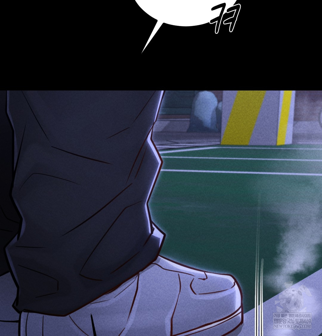 Paradise Villa Raw Chapter 13 - Page 14