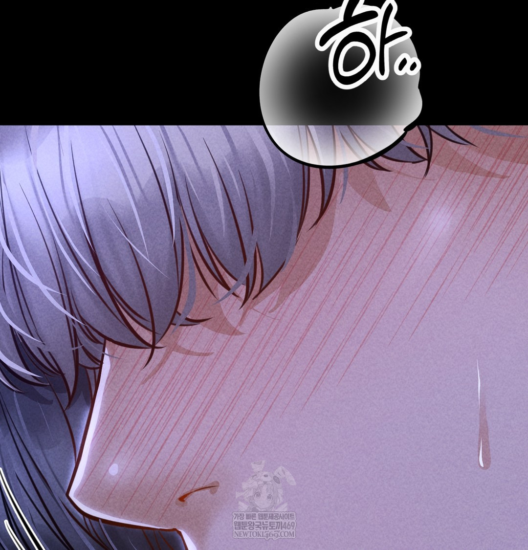 Paradise Villa Raw Chapter 13 - Page 140