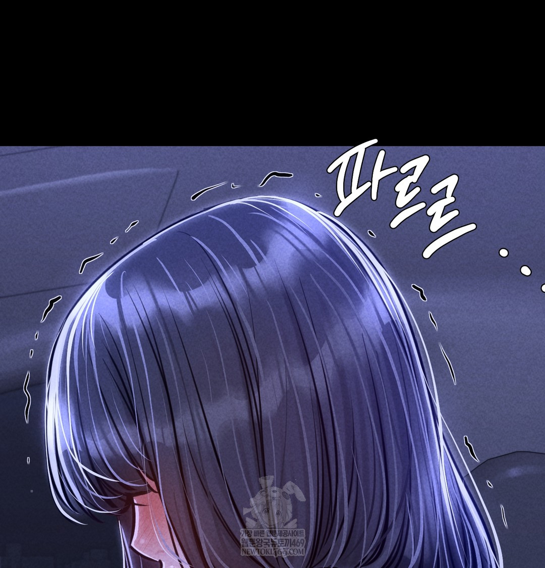 Paradise Villa Raw Chapter 13 - Page 170