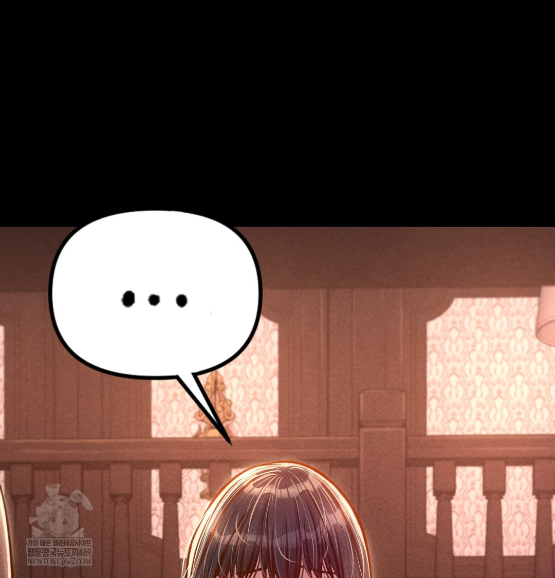 Paradise Villa Raw Chapter 13 - Page 198