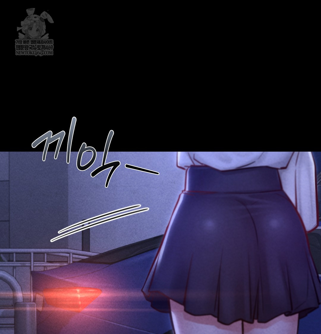 Paradise Villa Raw Chapter 13 - Page 27