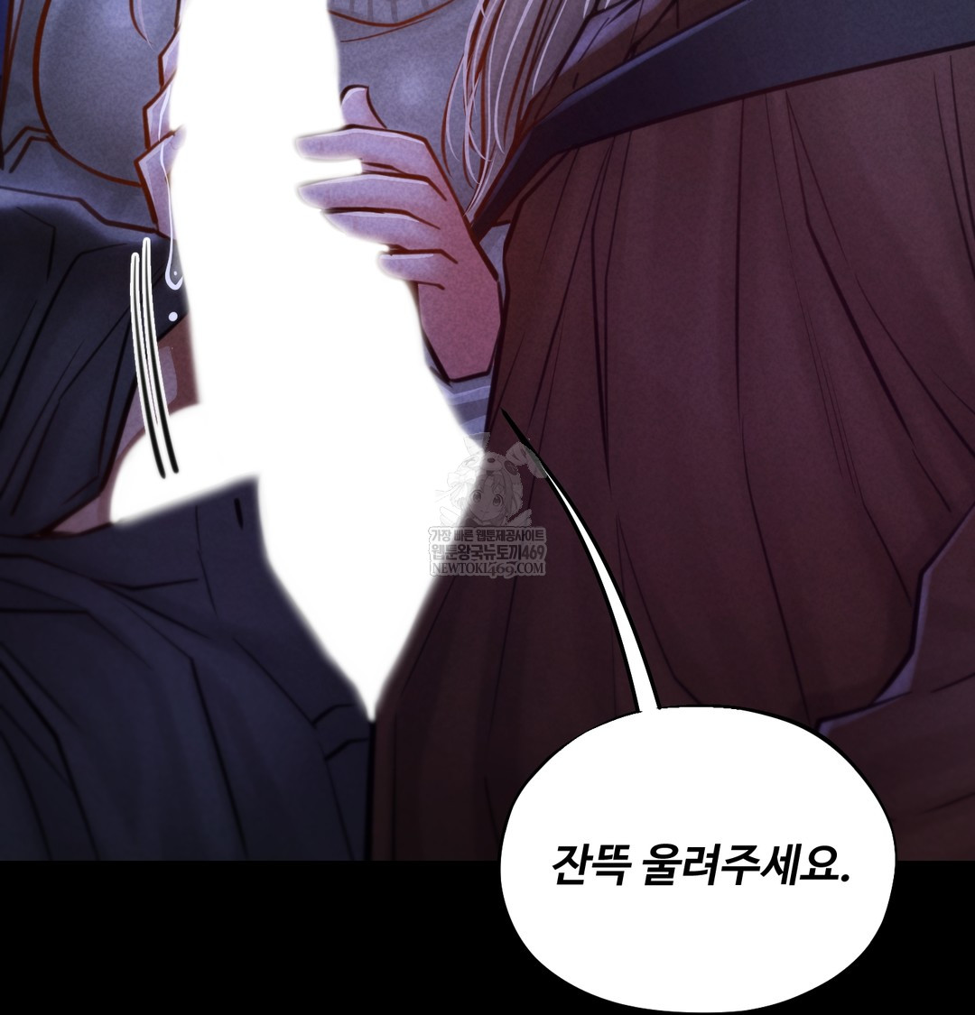 Paradise Villa Raw Chapter 13 - Page 5