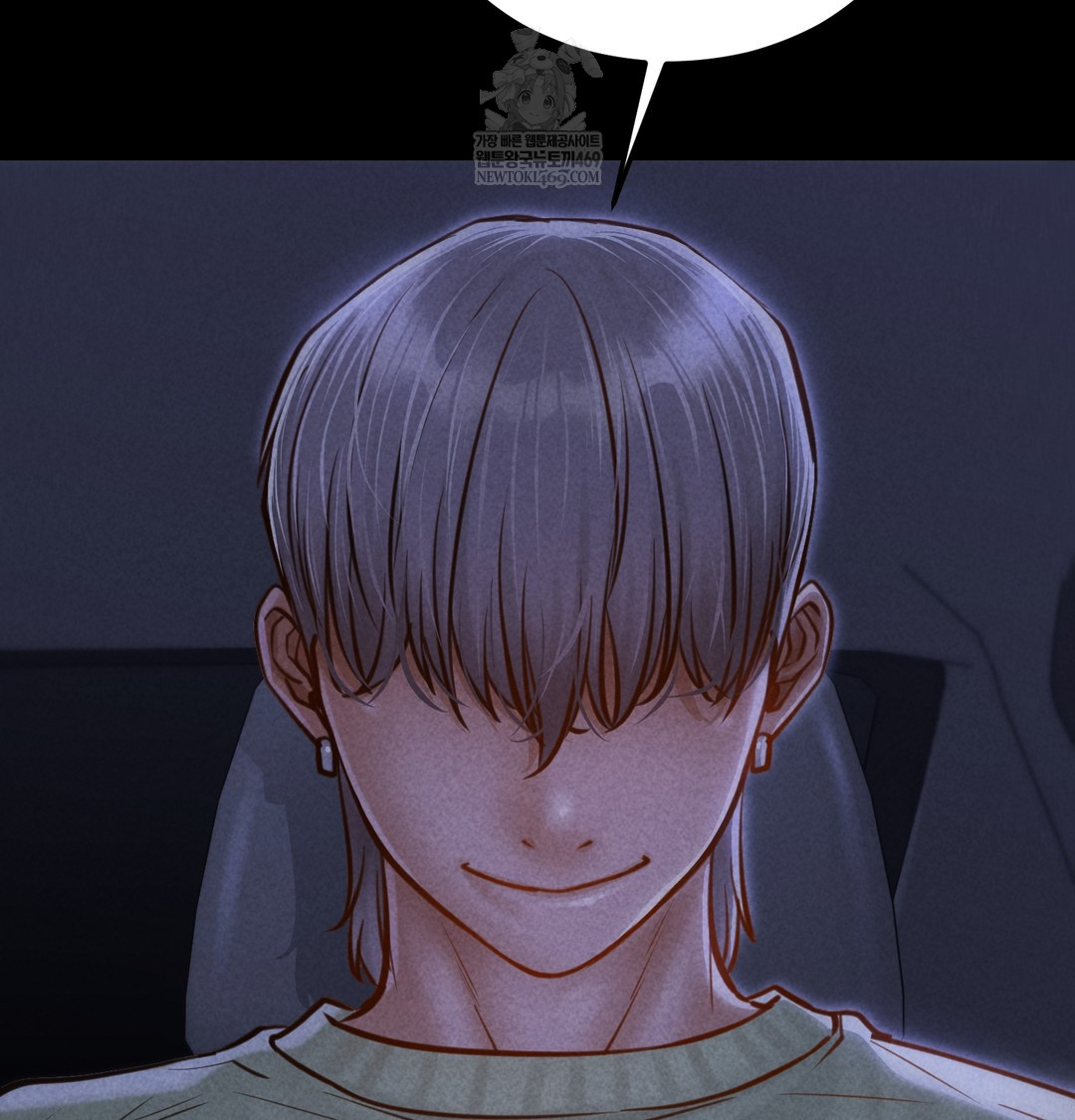 Paradise Villa Raw Chapter 13 - Page 80