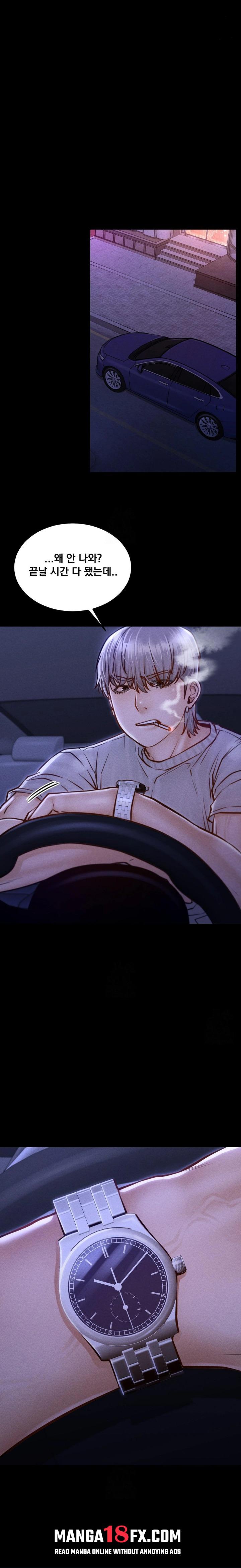 Paradise Villa Raw Chapter 14 - Page 1