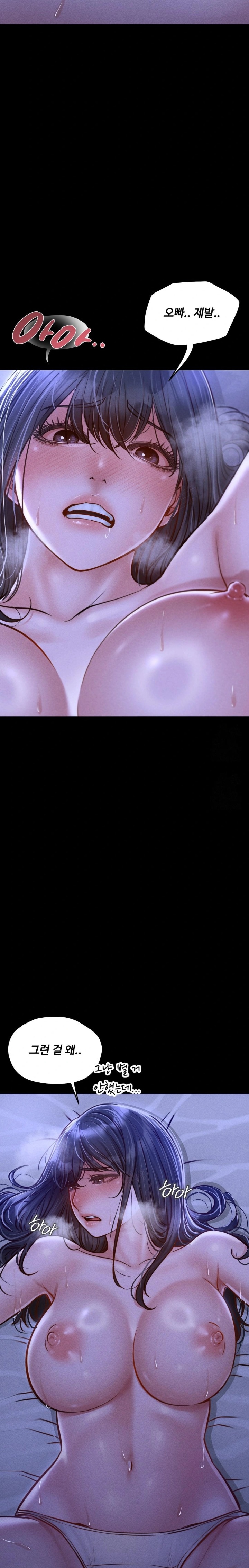 Paradise Villa Raw Chapter 14 - Page 16