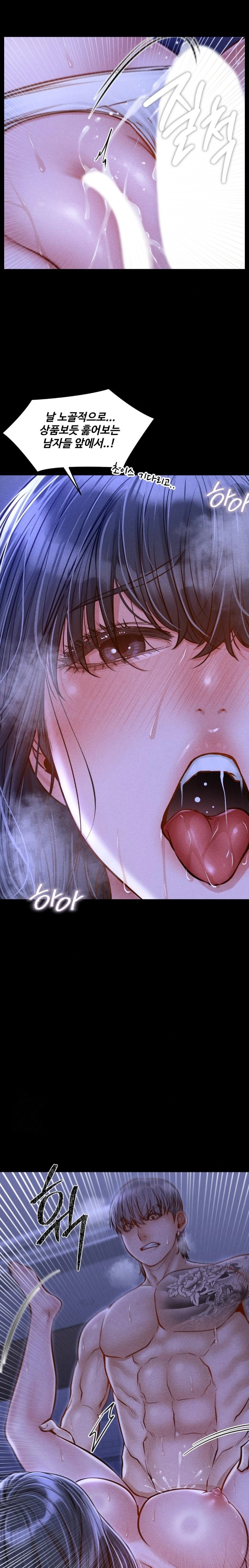 Paradise Villa Raw Chapter 14 - Page 19