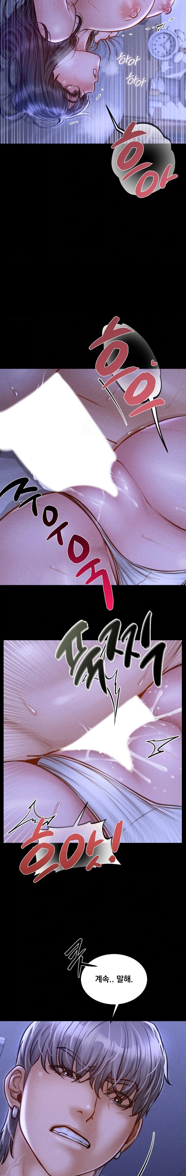 Paradise Villa Raw Chapter 14 - Page 21