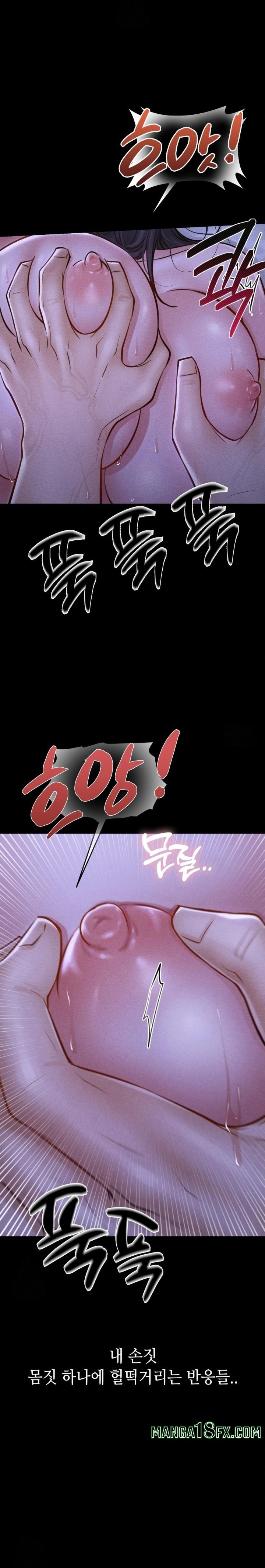 Paradise Villa Raw Chapter 14 - Page 24