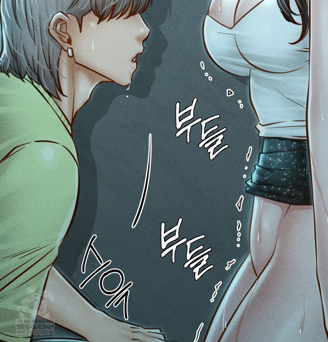 Paradise Villa Raw Chapter 15 - Page 109