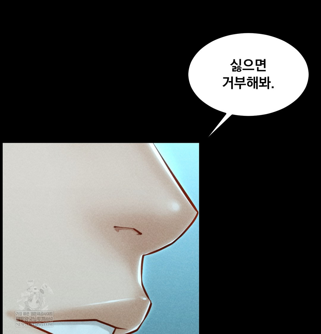 Paradise Villa Raw Chapter 15 - Page 116