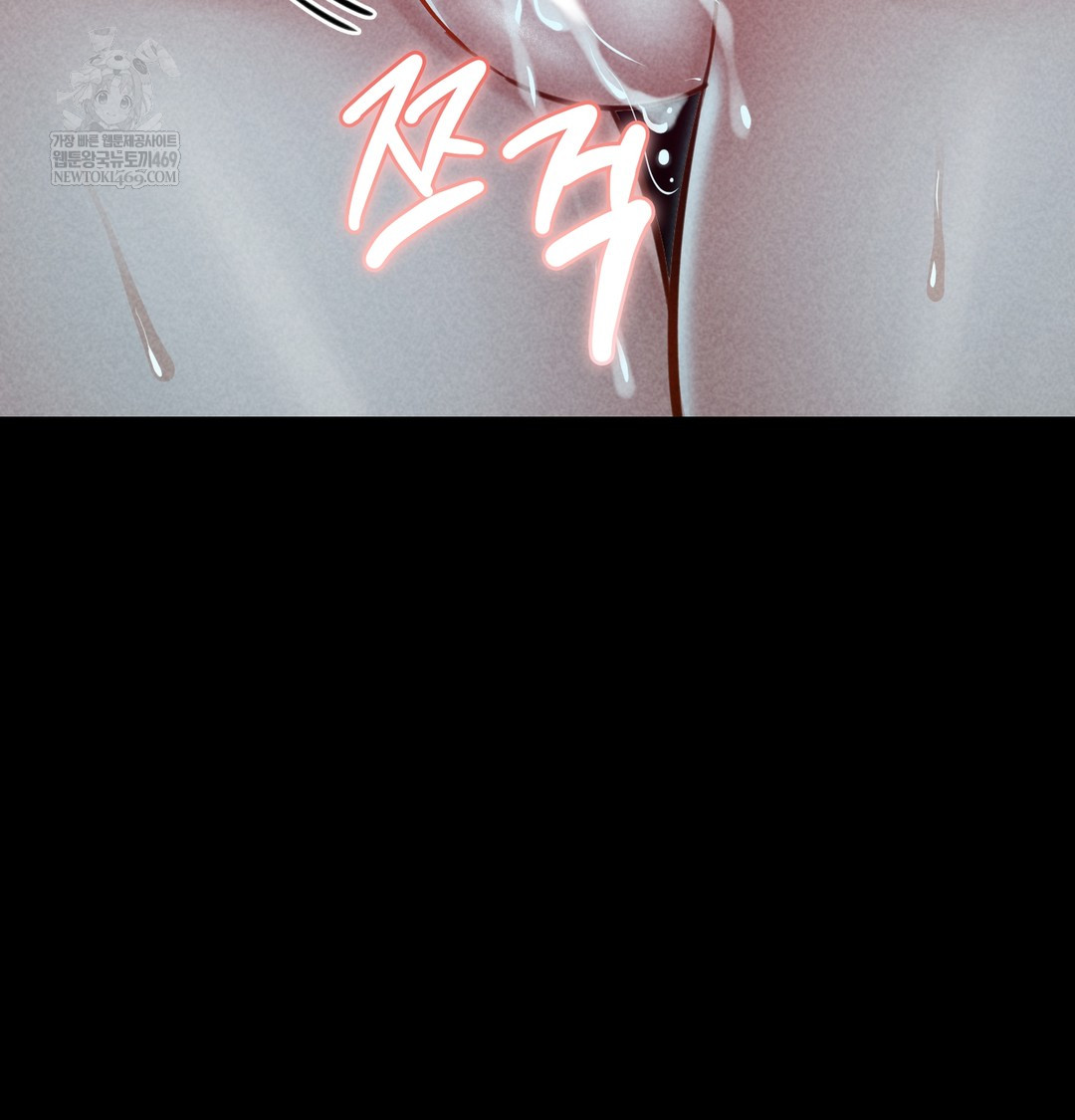 Paradise Villa Raw Chapter 15 - Page 122