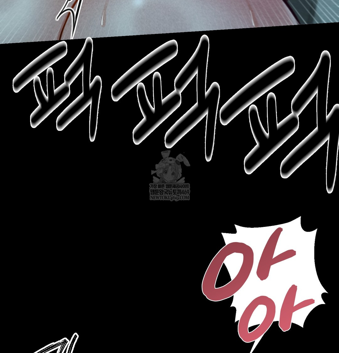 Paradise Villa Raw Chapter 15 - Page 136